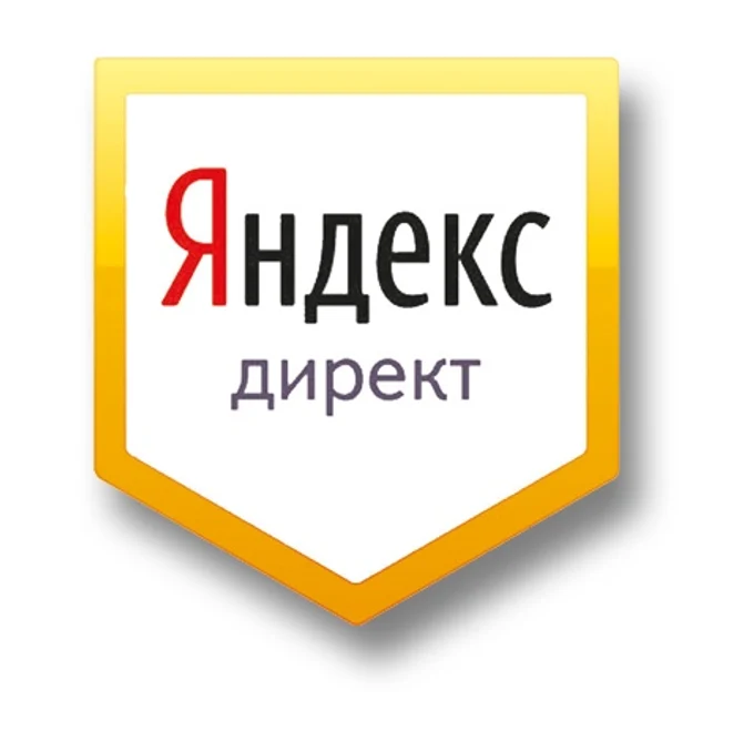 Подготавливаем сайт к рекламе